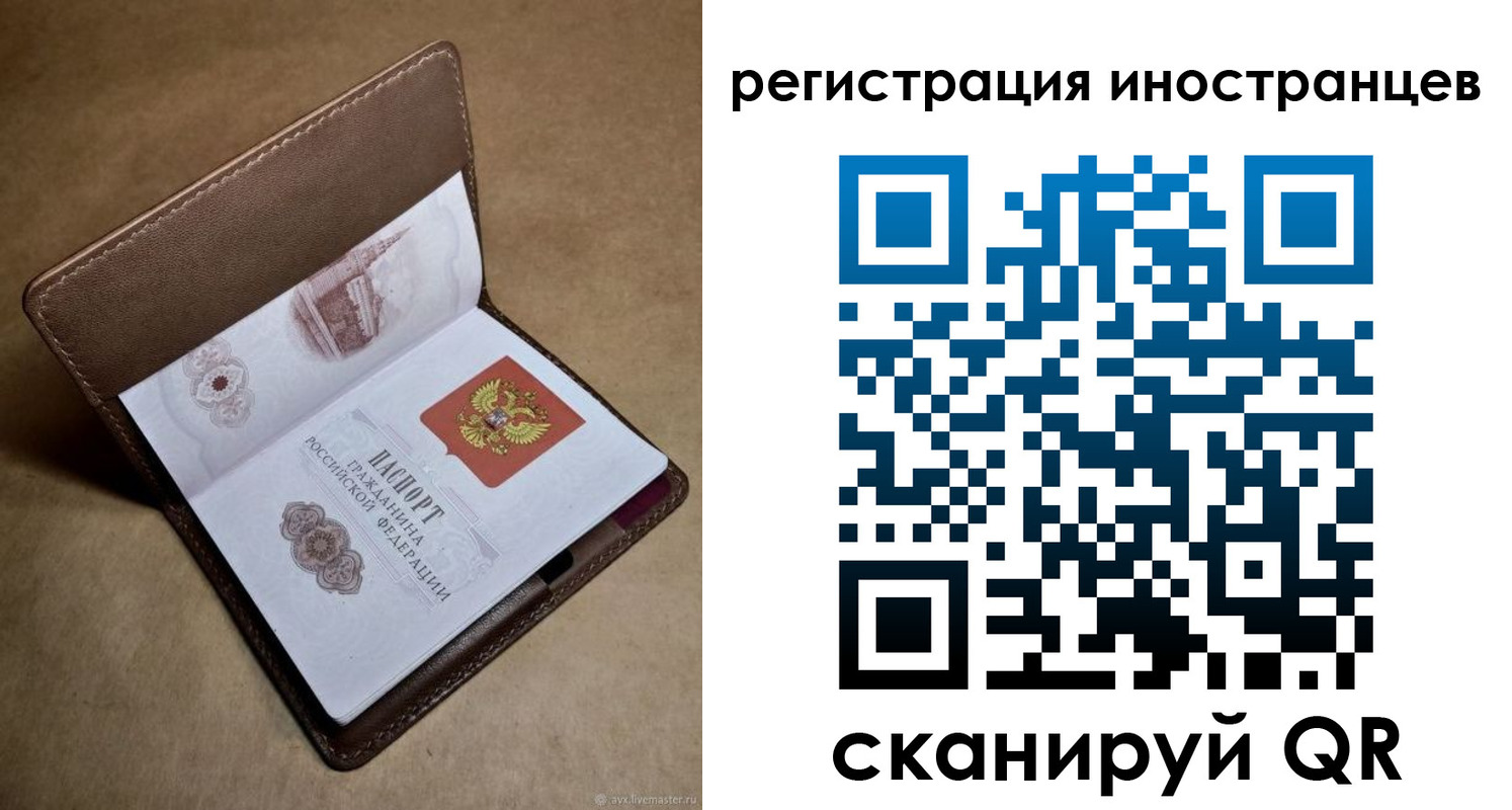 найти адрес прописки в Махачкале