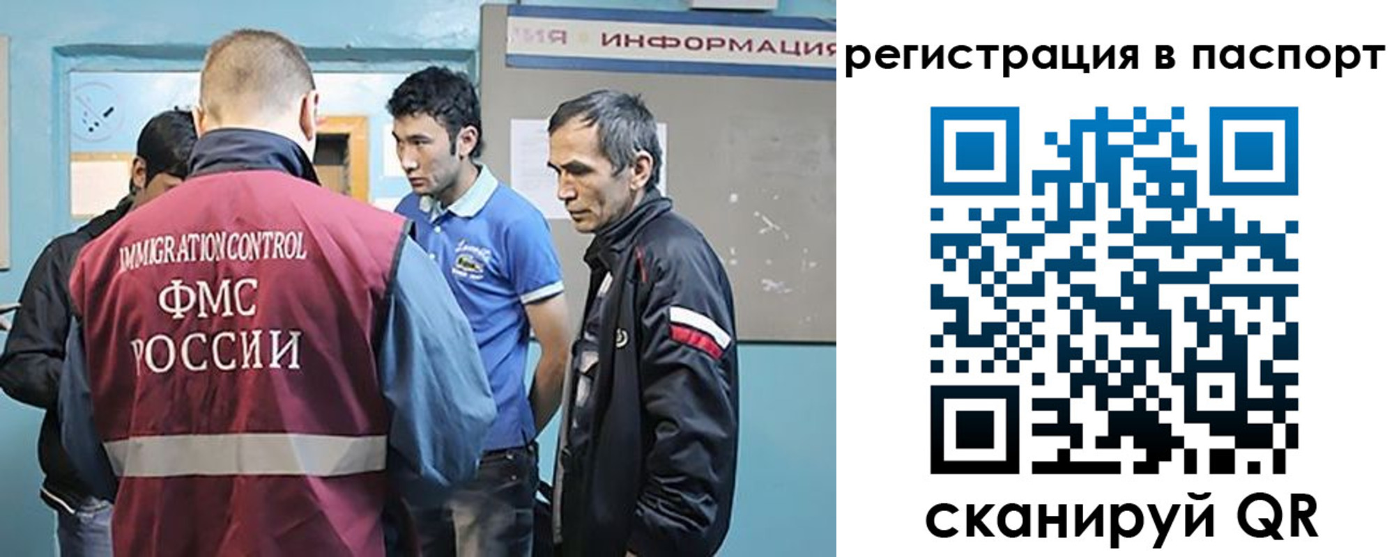 прописка паспорт в Махачкале