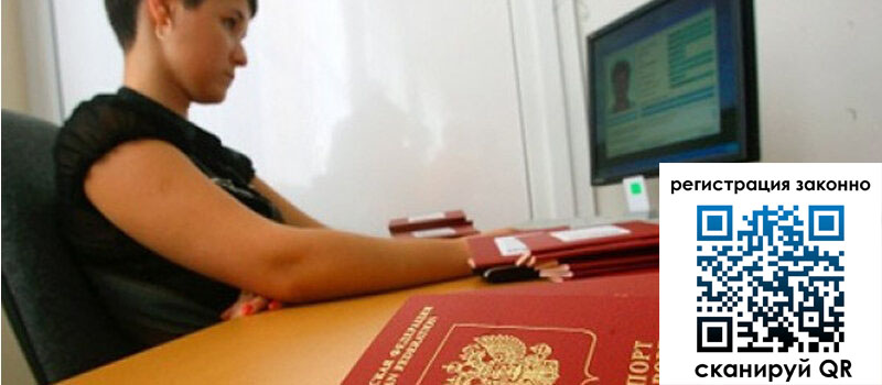 форма 3 в Махачкале